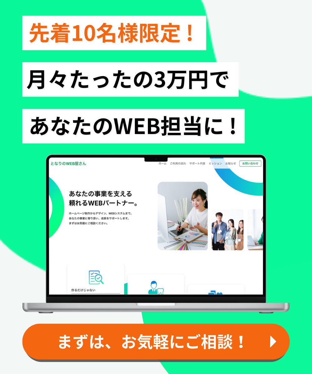 バナー