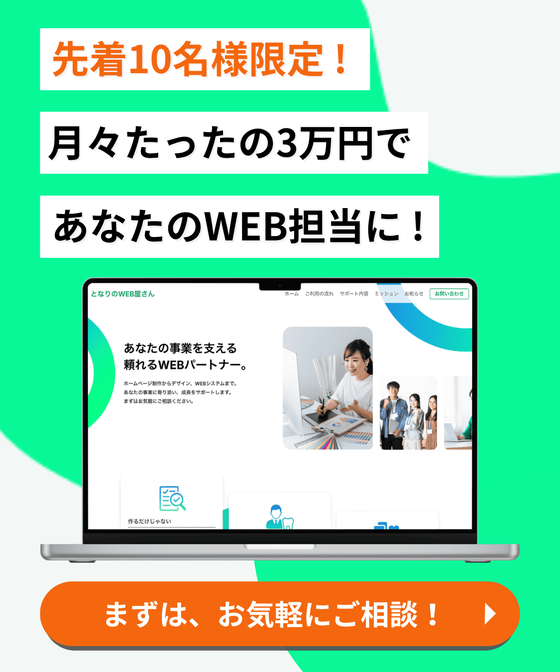 広告画像