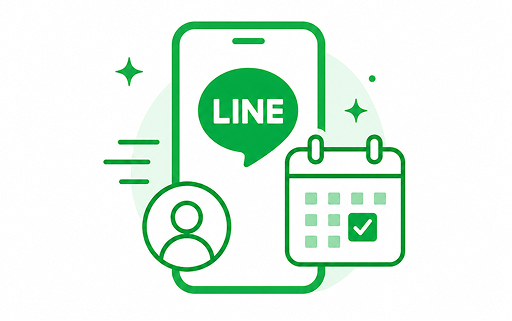 LINE自動予約